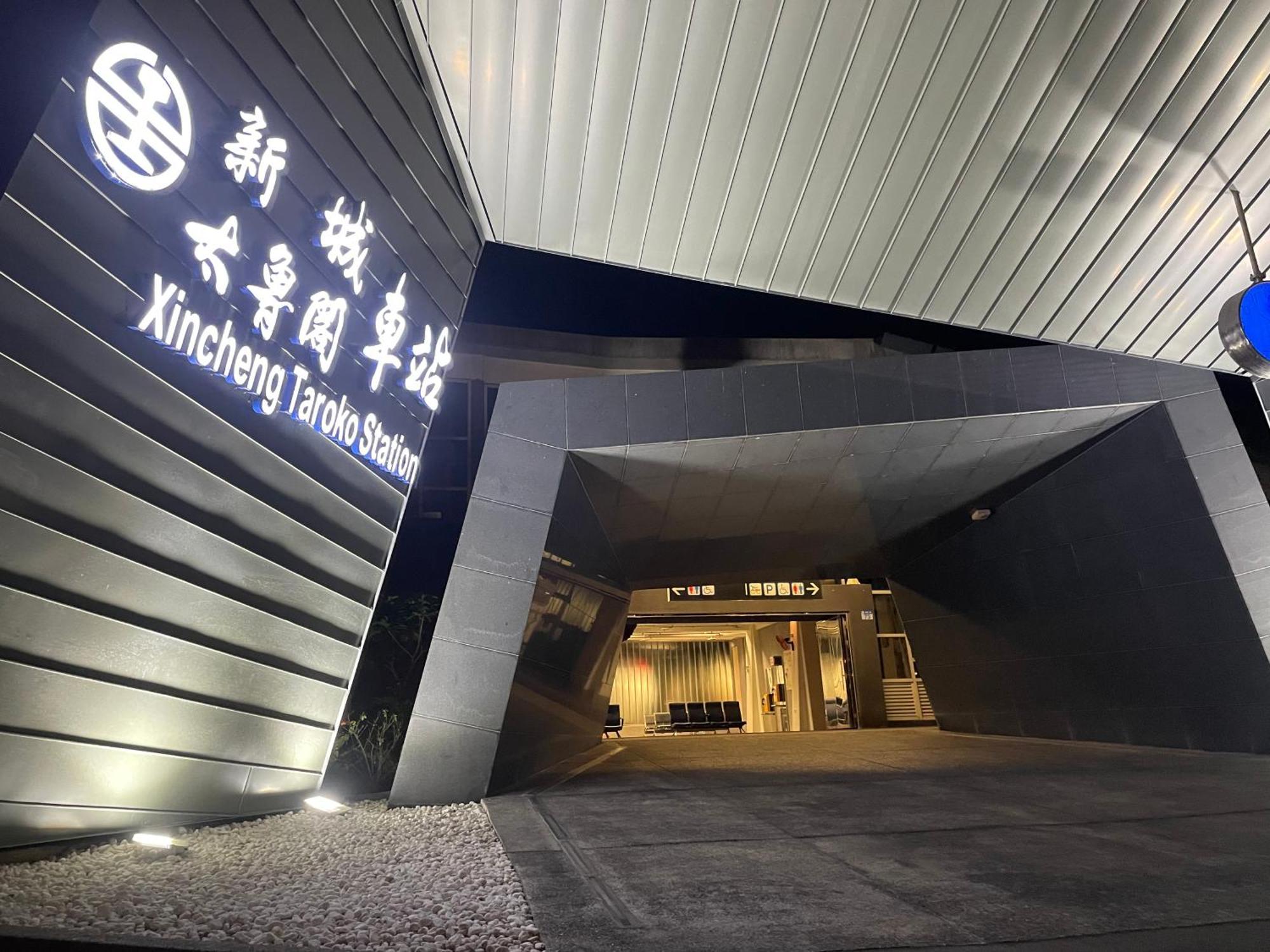 Yu Shou Hao Hsien Guesthouse Fushi Exterior photo